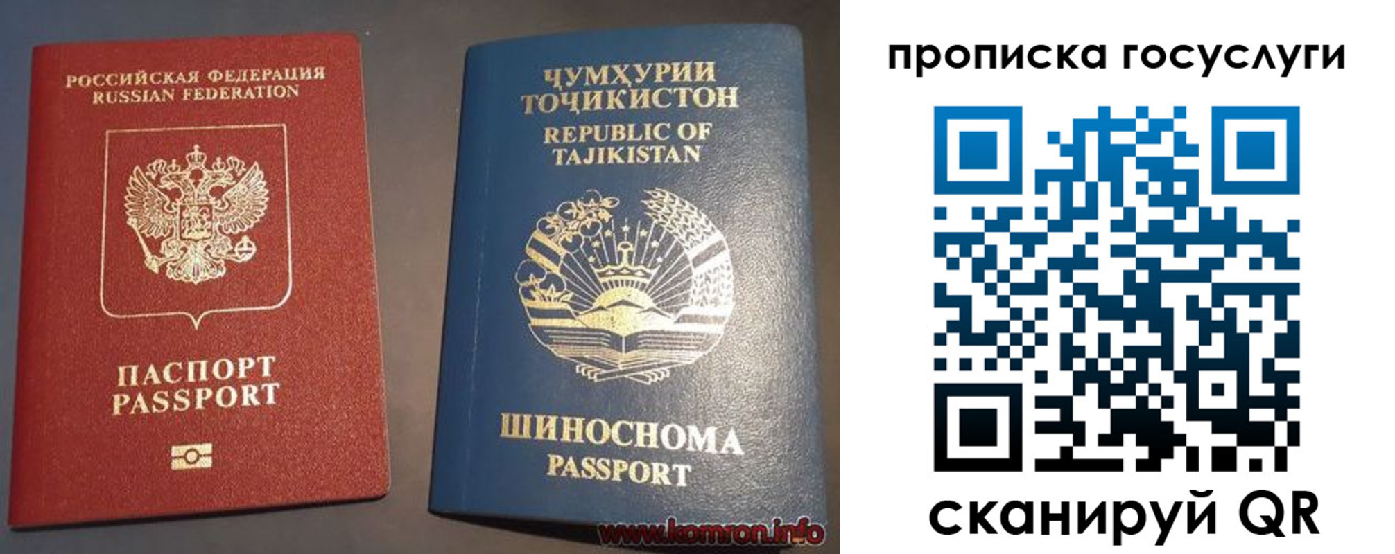 прописка для военкомата в Сергаче