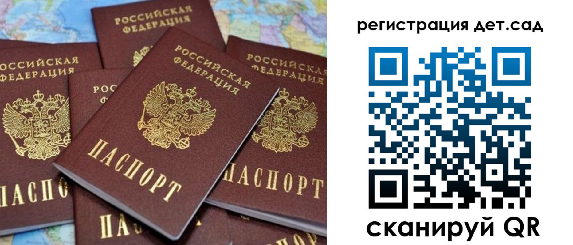 временная регистрация надежно в Сергаче
