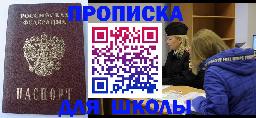 найти адрес прописки в Сергаче